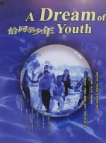 精品福利一区二区三区免费视频